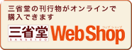 �O�ȓ��@�E�F�u�V���b�v