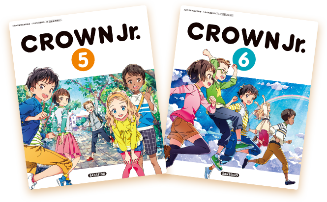 Crown Jr の表紙について 小学校英語教科書 Crown Jr 三省堂