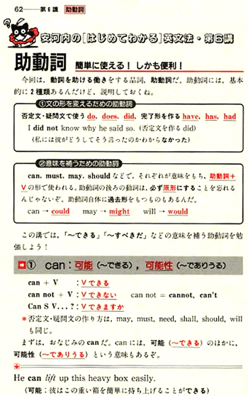 はじめてわかる英文法 はじめてわかる英文法 | 安藤 貞雄 |本 | 通販 | Amazon