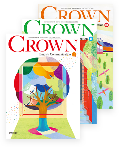  CROWN English Communication I