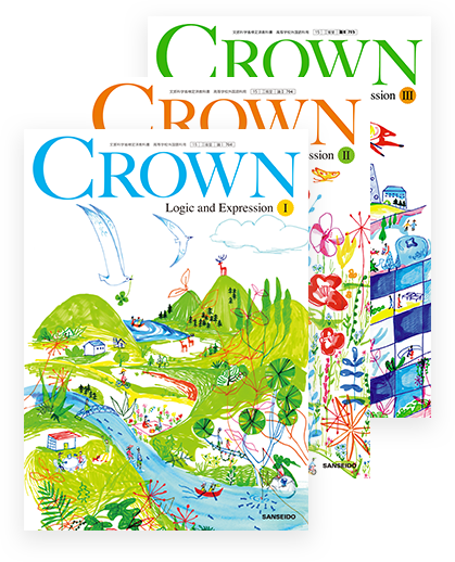 CROWN Logic and Expression I