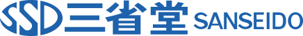 三省堂 SANSEIDO