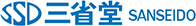 三省堂 SANSEIDO