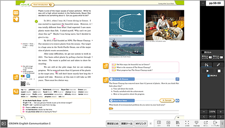CROWN 英語コミュニケーションⅠのデジタル教科書表示画面。英文・設問・図解・写真が統合された学習ページ。