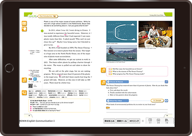 英語コミュニケーションの指導用デジタル教科書を表示したタブレット画面。豊富な補助教材と授業支援機能付き。
