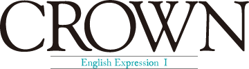 新課程用新刊　CROWN English Expression I