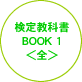 苳ȏ@BOOKP@S