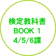 苳ȏ@BOOKP@4/5/6