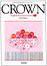 平成29年度 改訂新刊 CROWN English CommunicationⅠ New Edition