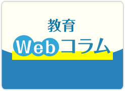 クラウン チャンクで英単語 Standard 第2版｜英単語｜中学校の