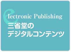 語学・辞書・学習参考書 CROWN Chunk Builder Standard Amazon.co.jp: クラウン チャンクで英単語 Basic : 投野 由紀夫