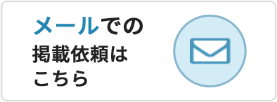 英語｜研究会情報一覧｜教科書・教材｜三省堂