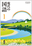 拡大教科書のご案内｜教科書・教材｜三省堂