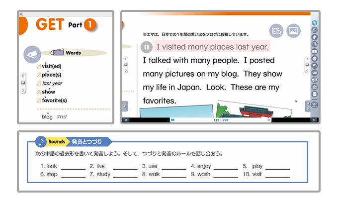 平成28年度版中学校 New Crown 指導者用 デジタル教科書 教材 教科書 教材 三省堂