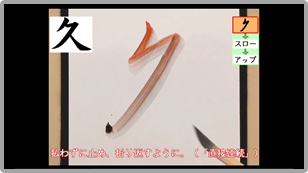 平成28年度版 中学校 現代の書写 指導者用デジタル教科書（教材