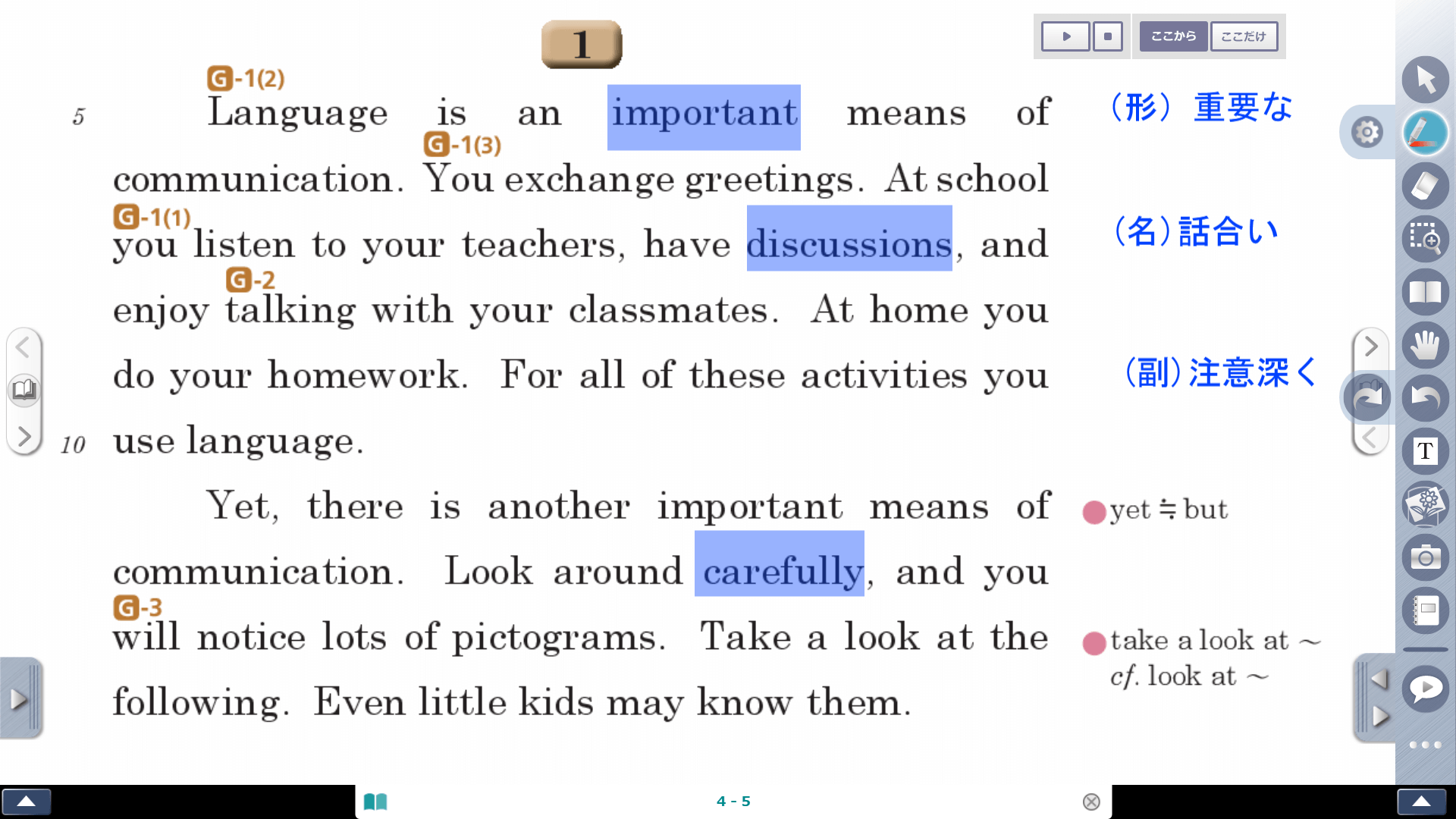 平成29・30年度版高等学校 英語表現Ⅰ・Ⅱ 学習者用｜指導者用