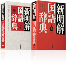 平成29・30年度版高等学校 国語 指導者用｜デジタル教科書（教材
