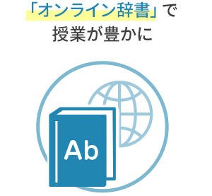 デジタル教科書 教材 教科書 教材 三省堂