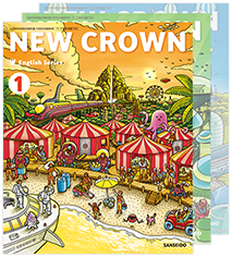 デジタル教科書 new crown 英語 ミラー