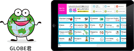 音感 キッズクラウン 場面で話せる英単語 Part1 英語 小学校 教科書 教材 三省堂