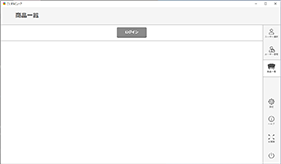 ことまな辞書－三省堂の辞書をタブレットで－｜ことまな辞書のご案内